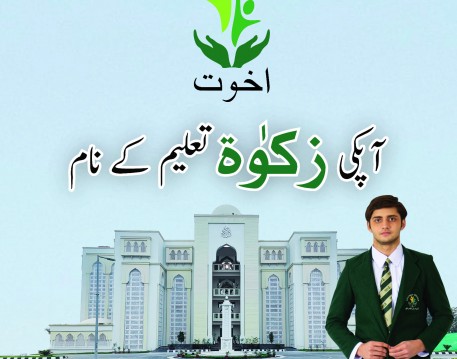 Zakat